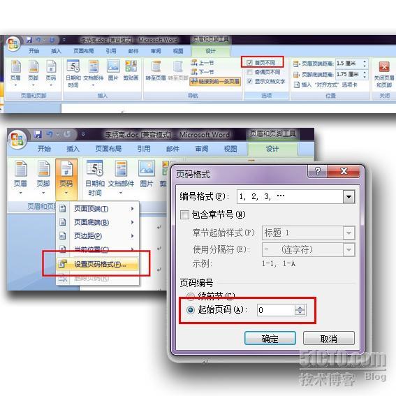 Word07中实现页码从第二页开始【解决】_职场