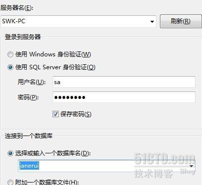 简睿科技WCF RIA SERVICE（1）：WCF RIA SERVICE环境搭建_SilverLihgt_04