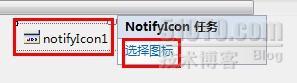 C#托盘图标程序_托盘_02