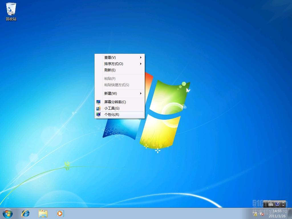 快速更改Windows 7桌面显示_休闲_02