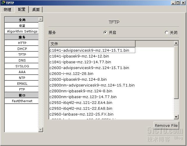 使用TFTP升级/恢复cisco路由器IOS_升级IOS_02