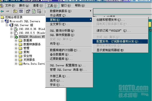 sqlserver订阅发布_sqlserver