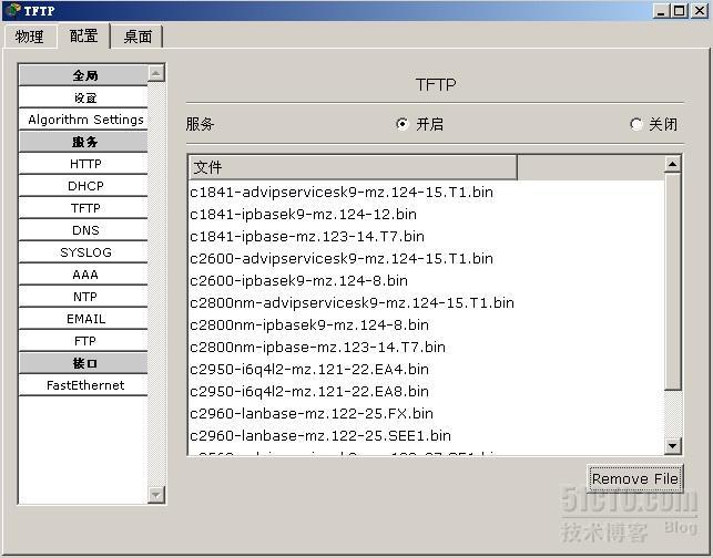 使用TFTP升级/恢复cisco路由器IOS_升级IOS_03