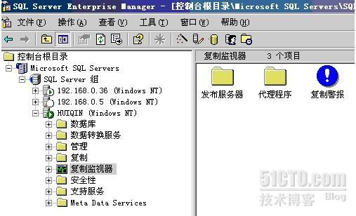 sqlserver订阅发布_订阅_02