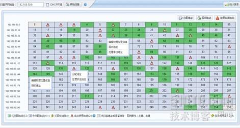 ip与mac地址绑定_ip