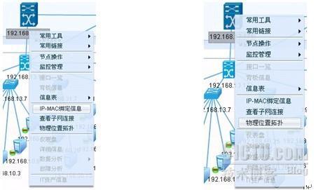 ip与mac地址绑定_职场_02