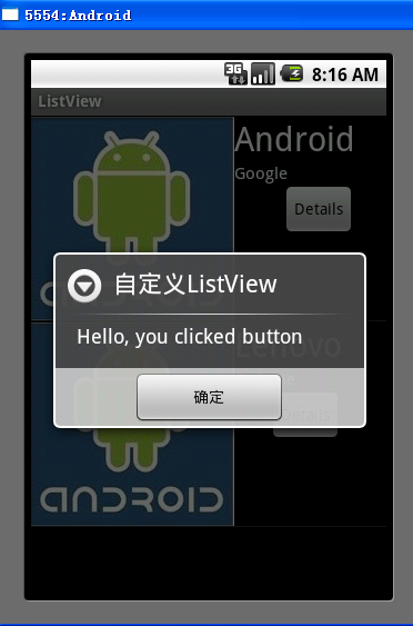 Android实现ListView（2）_休闲