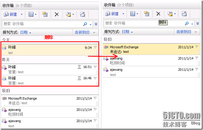 用DPM 2010恢复 Exchange 2007 单个用户邮箱_style