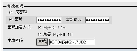 (四)开源IT资产管理系统-->部署GLPI与OCS数据同步_休闲_18