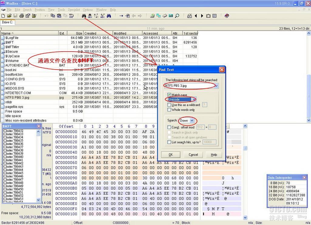 计算机取证之NTFS文件系统反删除实战_Computer Forensics_03