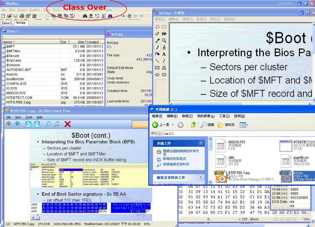 计算机取证之NTFS文件系统反删除实战_Computer Forensics_09