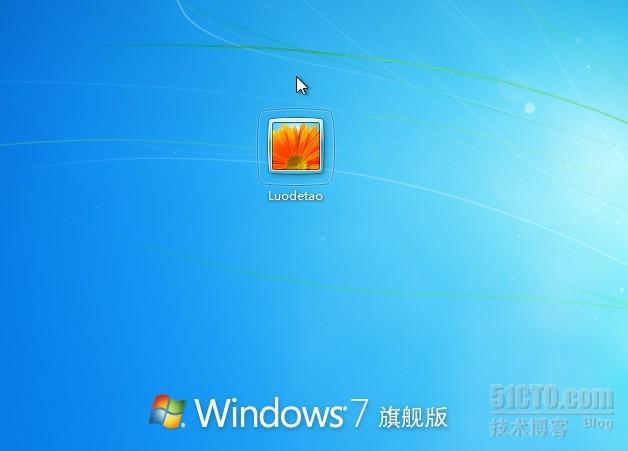 windows7旗舰安装版(windows7旗舰版安装步骤图解)