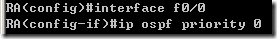 OSPF多区域原理与配置_原理_14