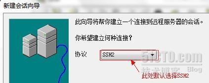 关于crt连接linux的设置_职场_02