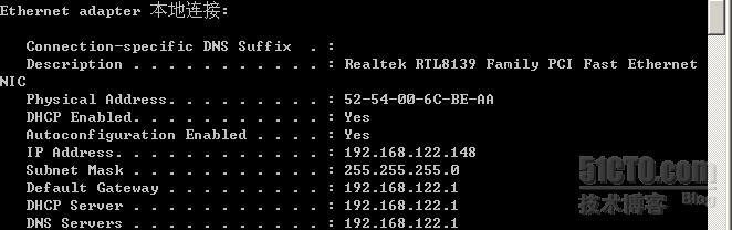 RHEL 6上KVM的安装配置及使用_KVM_09