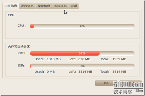 linux系统Qt实现简单的任务管理器_休闲_05