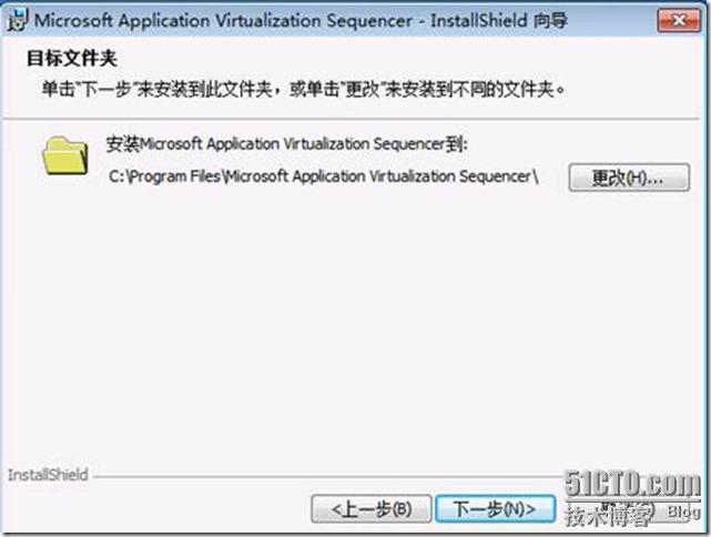 App-V 4.6 SP1系列之一安装_Windows7_05