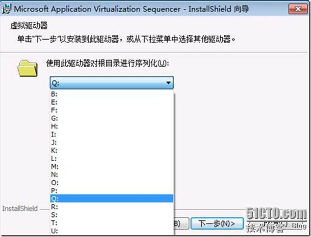 App-V 4.6 SP1系列之一安装_应用程序_06