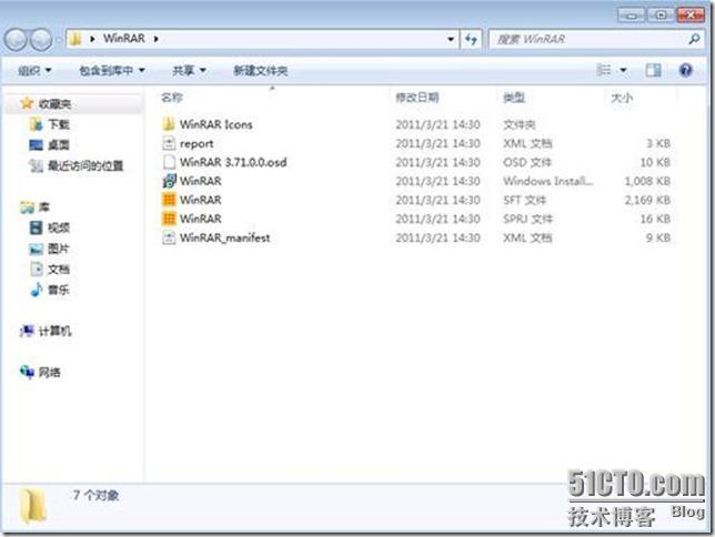 App-V 4.6 SP1系列之二打包应用程序_MDOP 2011_23