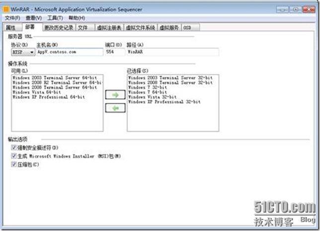 App-V 4.6 SP1系列之二打包应用程序_应用程序_27