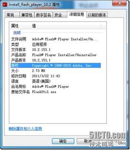 App-V 4.6 SP1系列之三打包ActiveX插件_应用程序虚拟化