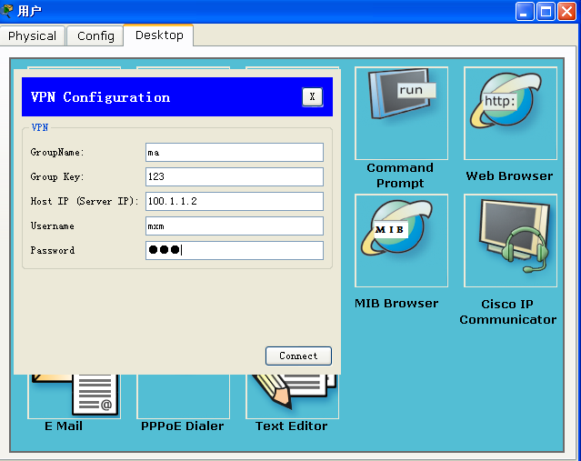 cisco packet tracer 5.3 实现基于3A的easy vpn _packet_03