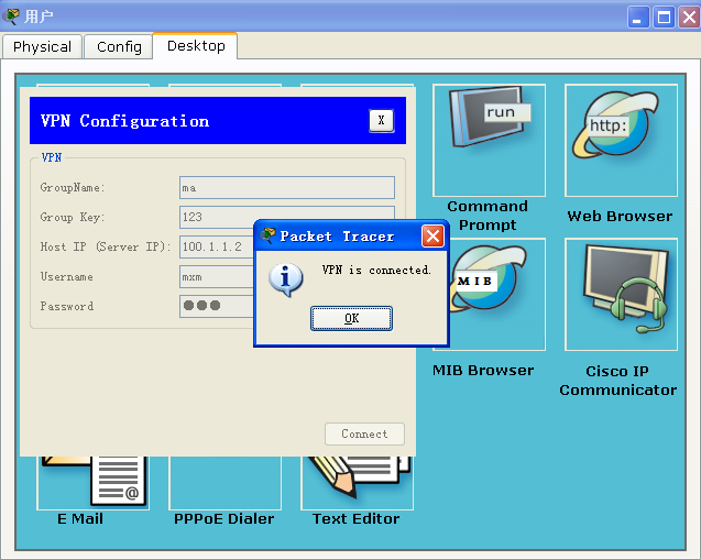 cisco packet tracer 5.3 实现基于3A的easy vpn _tracer_04