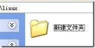 FTP和smb的配置_smb_33