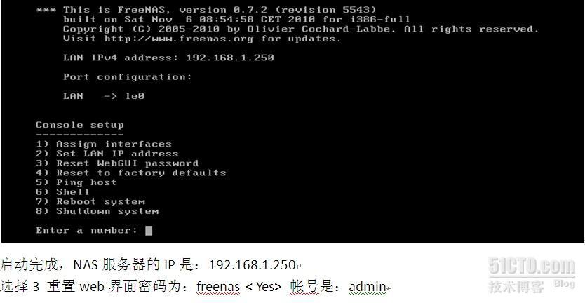 搭建Oracle RAC 学习环境之---存储-FreeNAS_休闲_11