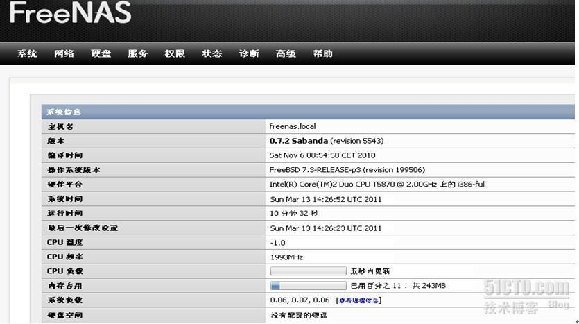 搭建Oracle RAC 学习环境之---存储-FreeNAS_oracle_15