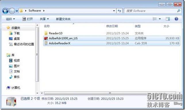 App-V 4.6 SP1系列之四打包加速器_MODP 2011_03