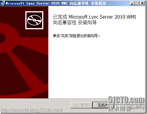 从OCS 2007 R2迁移到LYNC 2010_职场_06