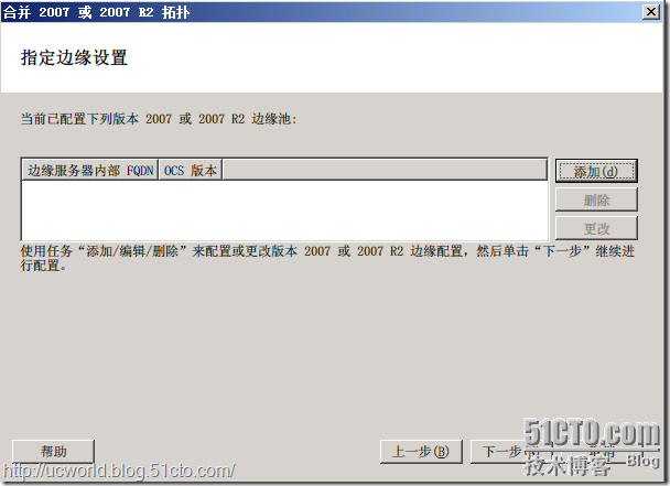 从OCS 2007 R2迁移到LYNC 2010_LYNC_10