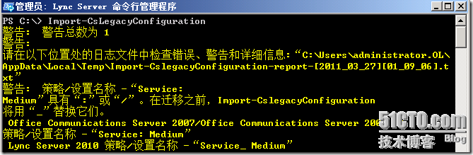 从OCS 2007 R2迁移到LYNC 2010_OCS_16