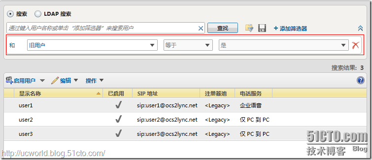 从OCS 2007 R2迁移到LYNC 2010_职场_19