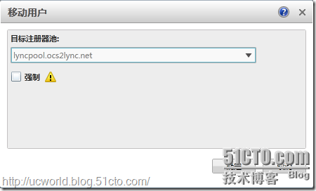 从OCS 2007 R2迁移到LYNC 2010_休闲_21