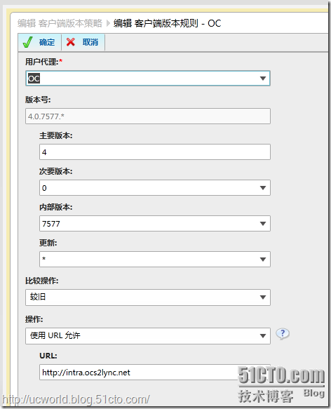 从OCS 2007 R2迁移到LYNC 2010_OCS_25