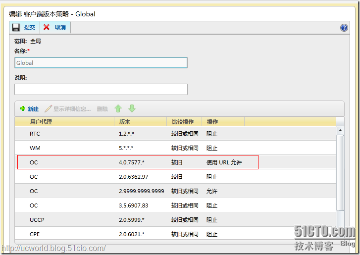 从OCS 2007 R2迁移到LYNC 2010_OCS_26