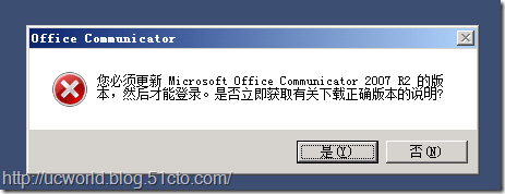 从OCS 2007 R2迁移到LYNC 2010_OCS_29