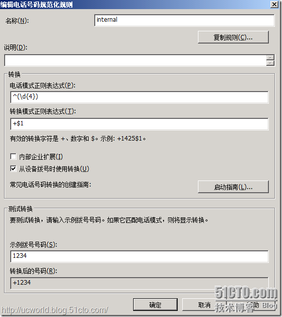 从OCS 2007 R2迁移到LYNC 2010_职场_15