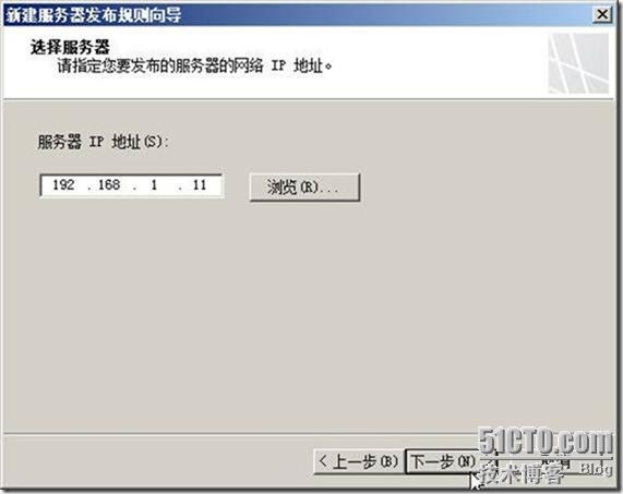 server 2008r2双线FTP服务器搭建_Windows_08