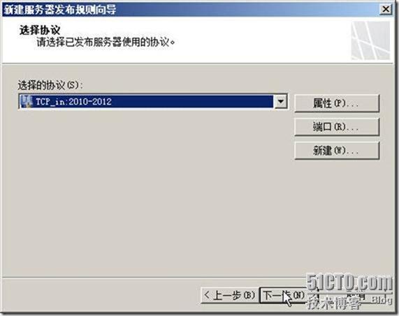 server 2008r2双线FTP服务器搭建_服务器_09