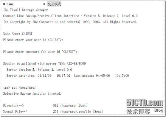 Tivoli Storage Manager安装配置_休闲_31