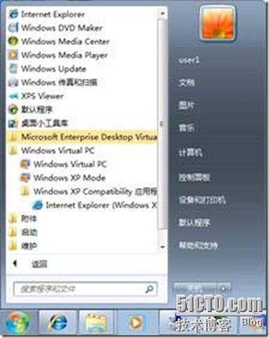 MED-V 2.0 系列之三部署虚拟机包_MDOP 2011_11