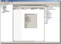 Exchange2007创建管理收件人_管理收件人