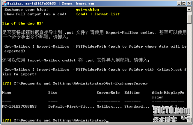 Exchange 企业邮件与Windows安全应用 — 规划和安装Exchange 2007_Windows_07