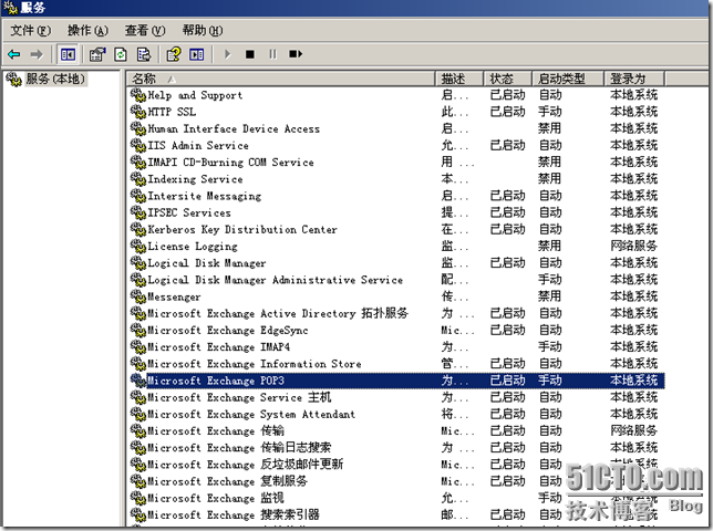 Exchange 企业邮件与Windows安全应用 — 规划和安装Exchange 2007_Exchange_09