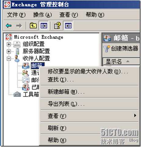 Exchange 企业邮件与Windows安全应用 — 规划和安装Exchange 2007_Windows_10