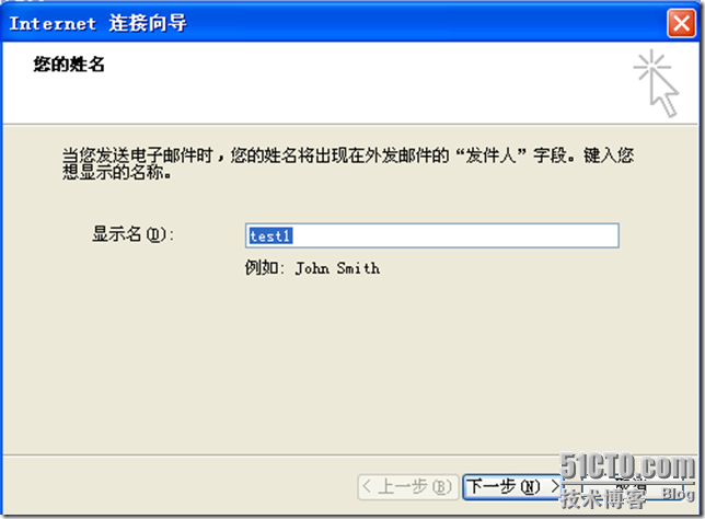 Exchange 企业邮件与Windows安全应用 — 规划和安装Exchange 2007_Windows_16