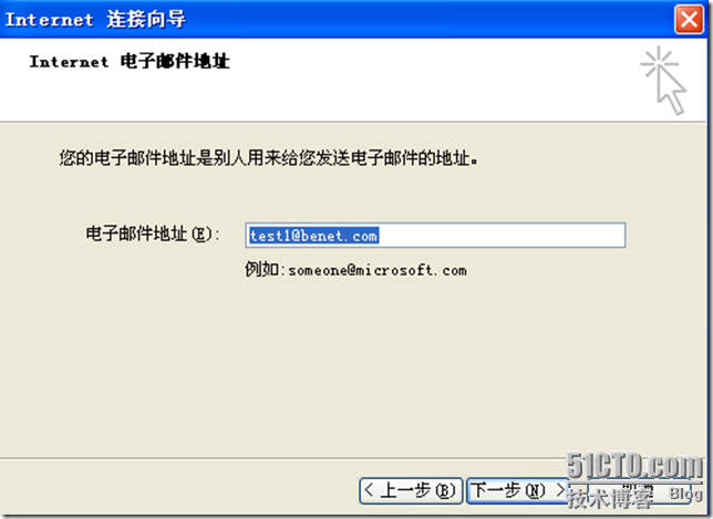 Exchange 企业邮件与Windows安全应用 — 规划和安装Exchange 2007_Windows_17